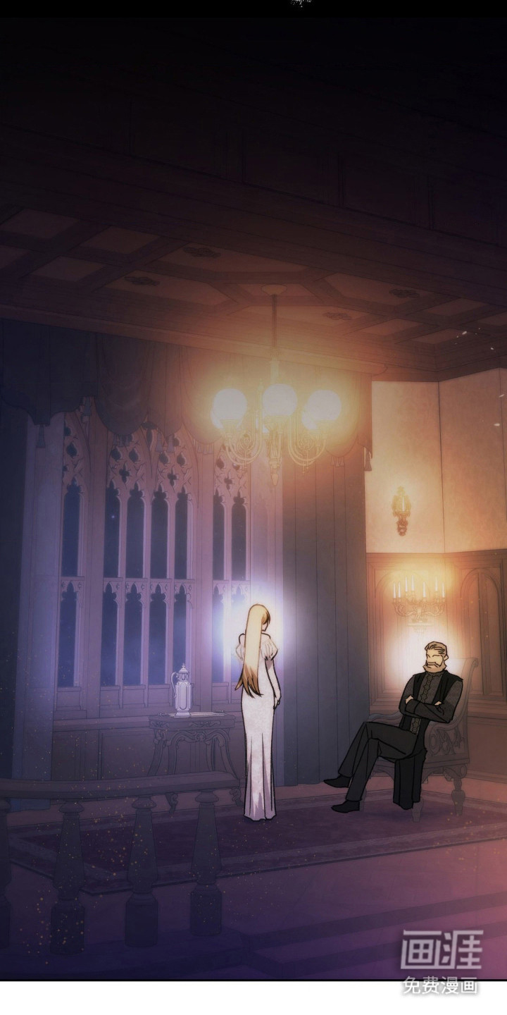 高塔的公主 第8话 第24页