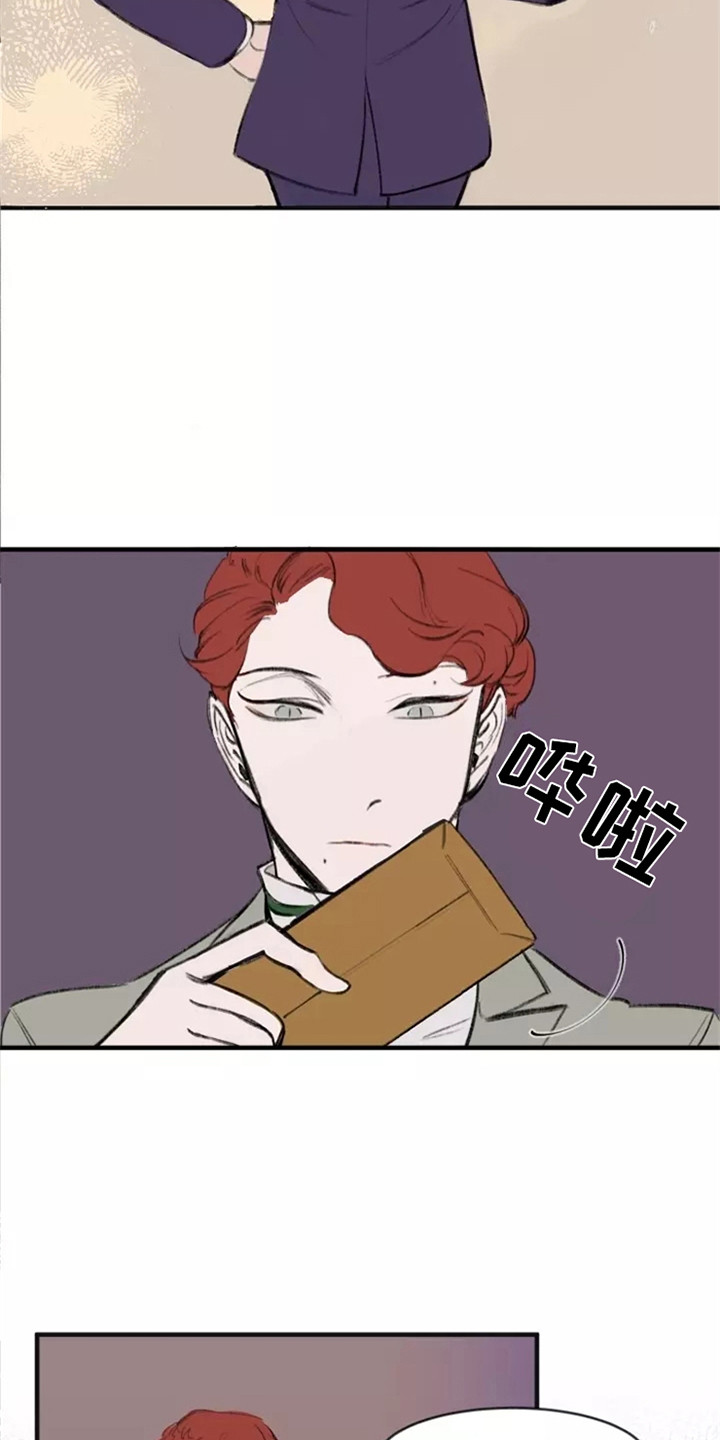 贵族私生子第1话图