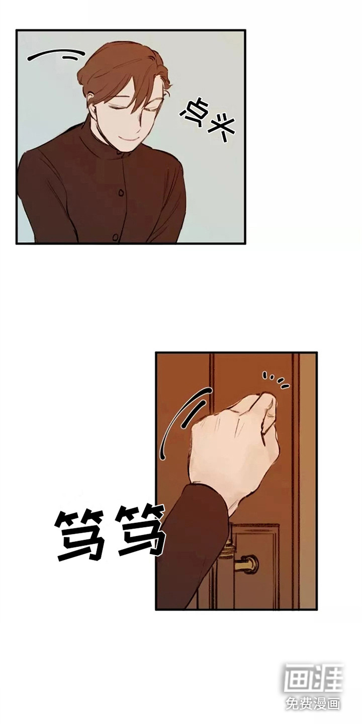 贵族私生子第15话图