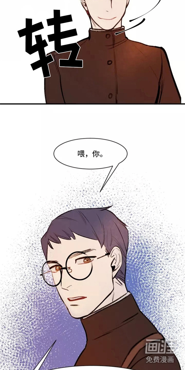 贵族私生子第15话图