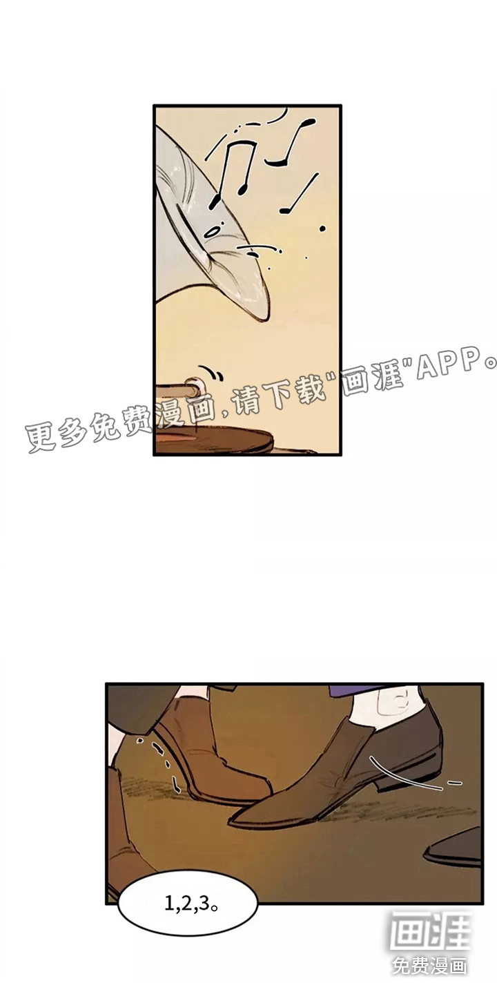 贵族私生子第18话图