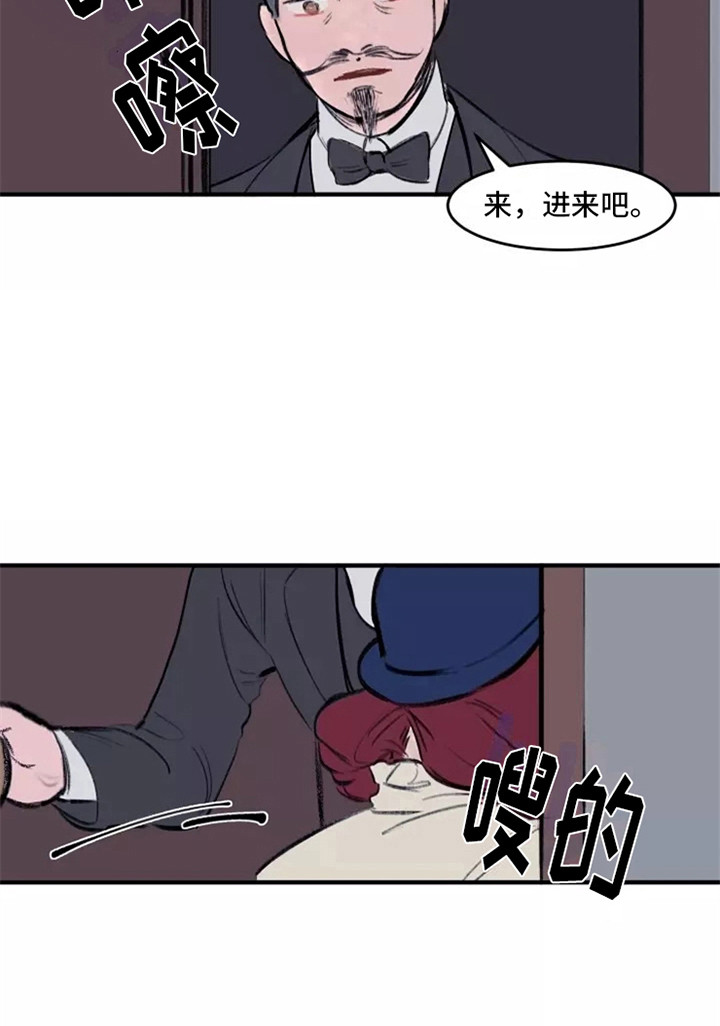贵族私生子第21话图