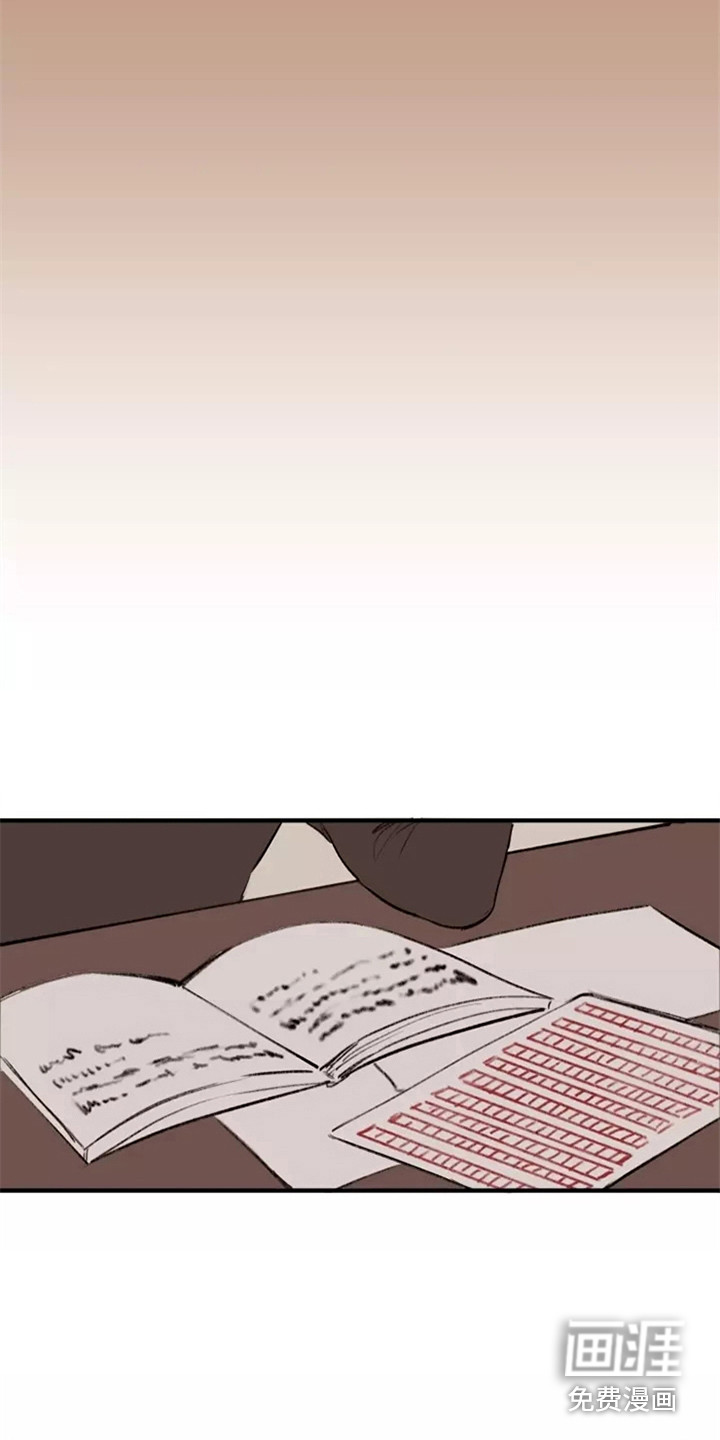 贵族私生子第22话图