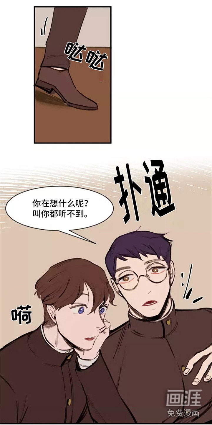 贵族私生子第22话图