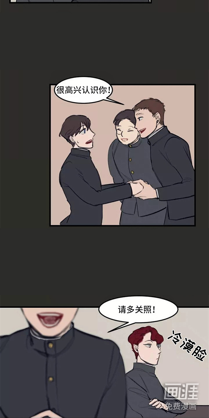 贵族私生子第23话图