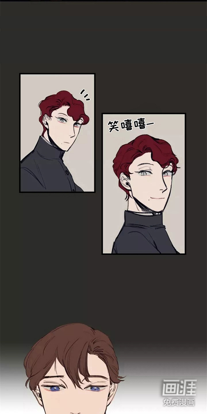 贵族私生子第23话图