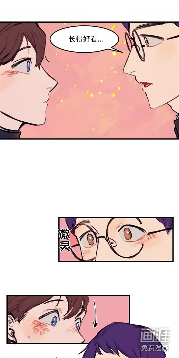 贵族私生子第23话图