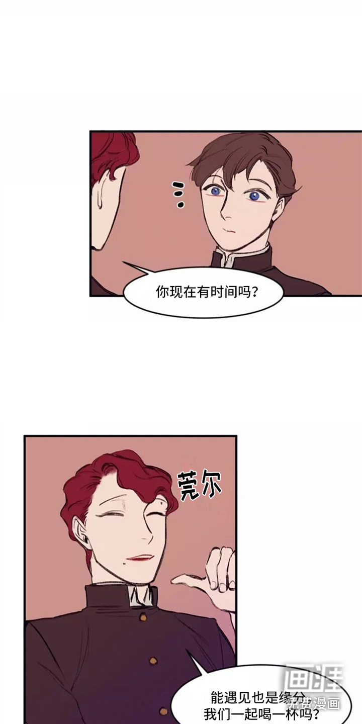 贵族私生子第25话图