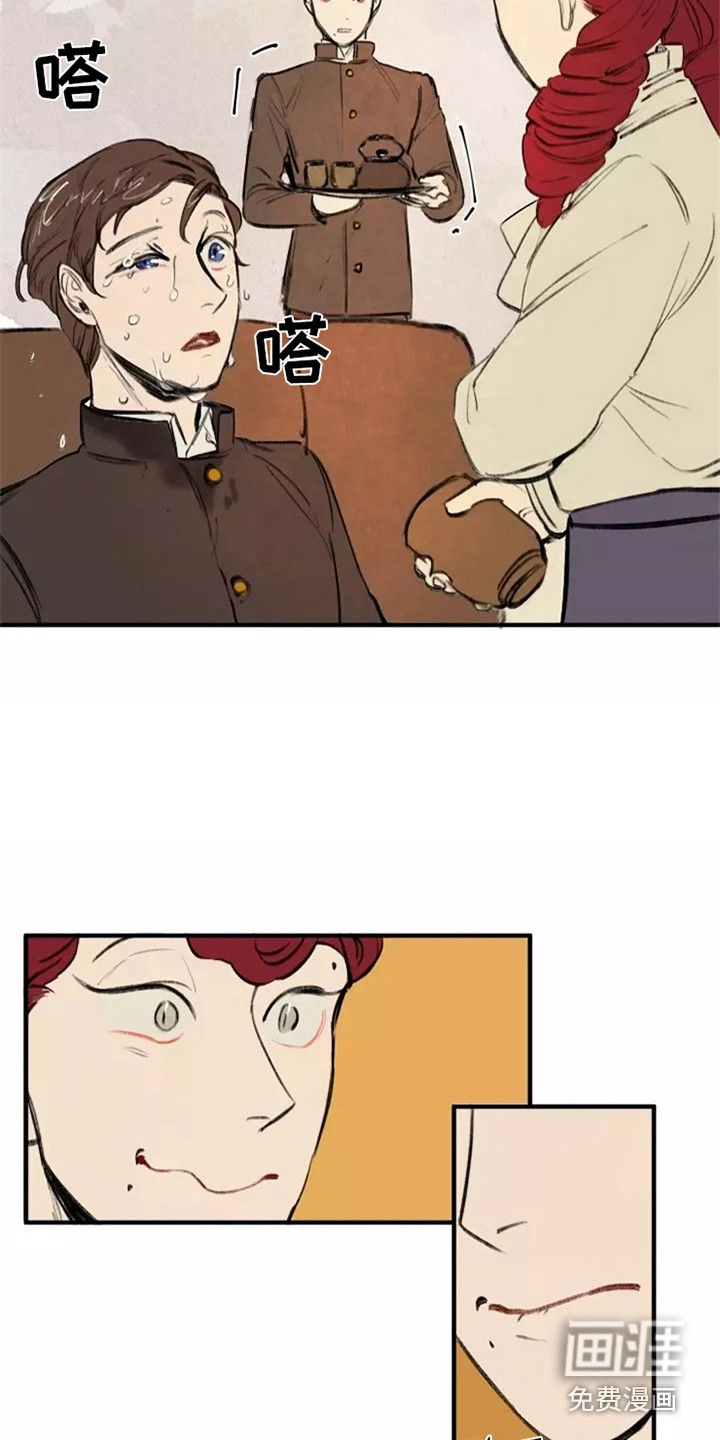 贵族私生子第28话图