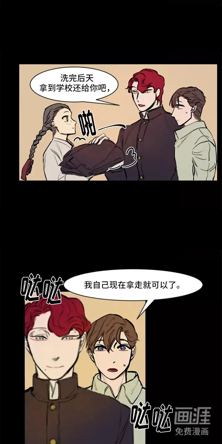 贵族私生子第29话图