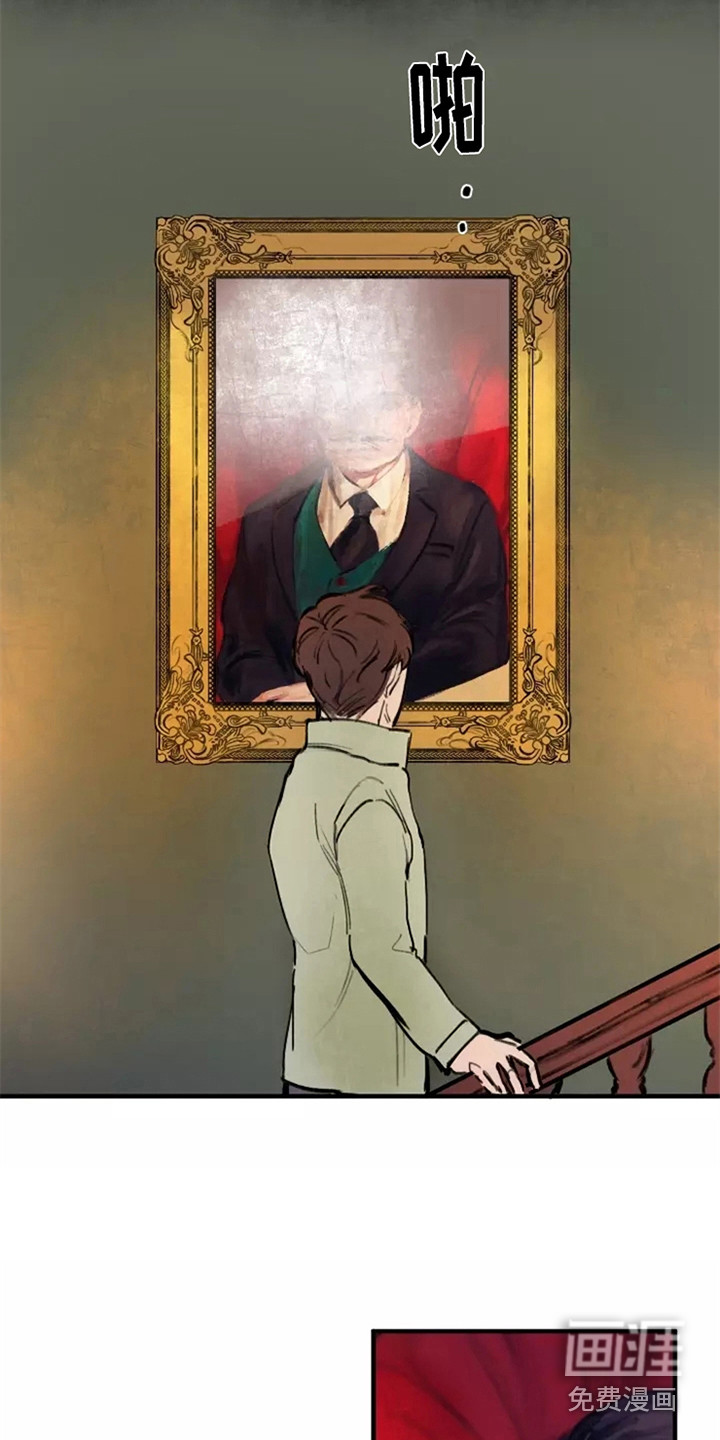 贵族私生子第29话图