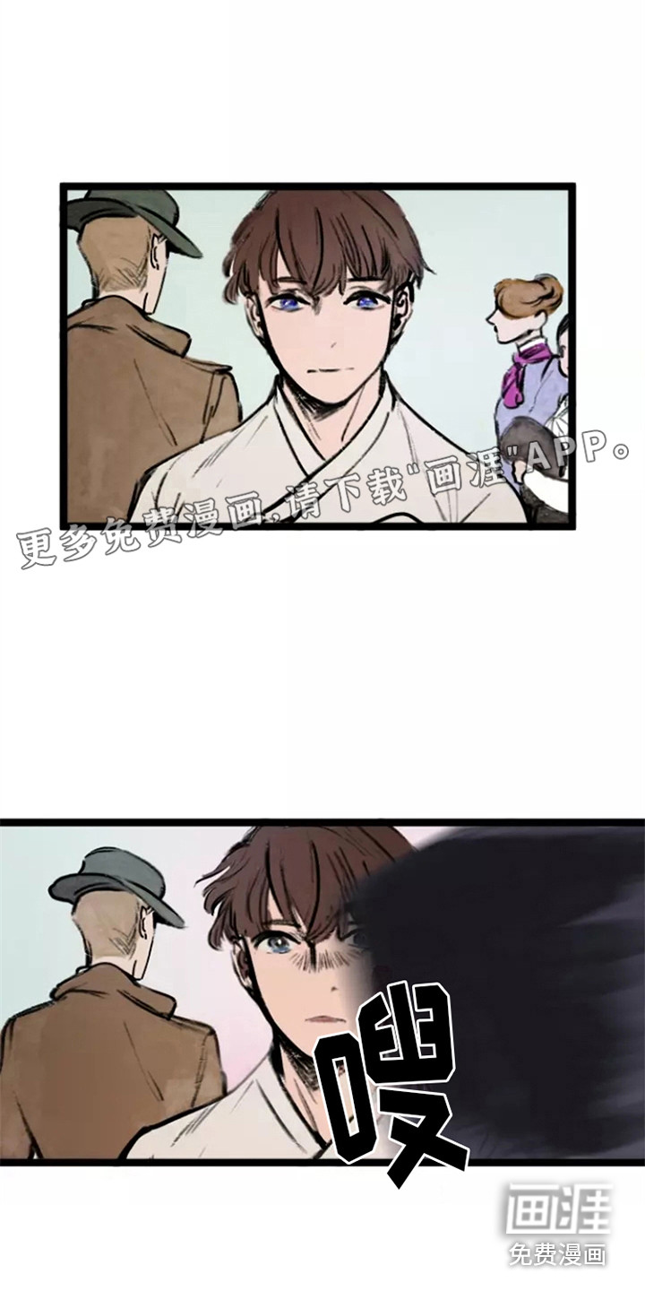 贵族私生子第6话图