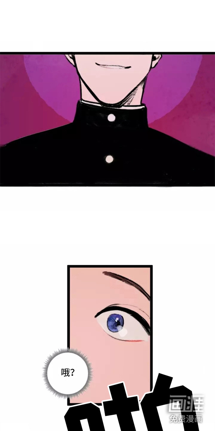 贵族私生子第6话图