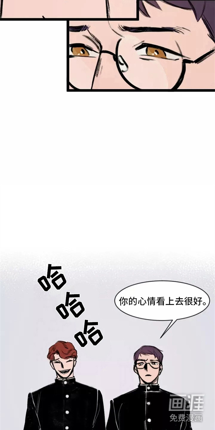 贵族私生子第7话图