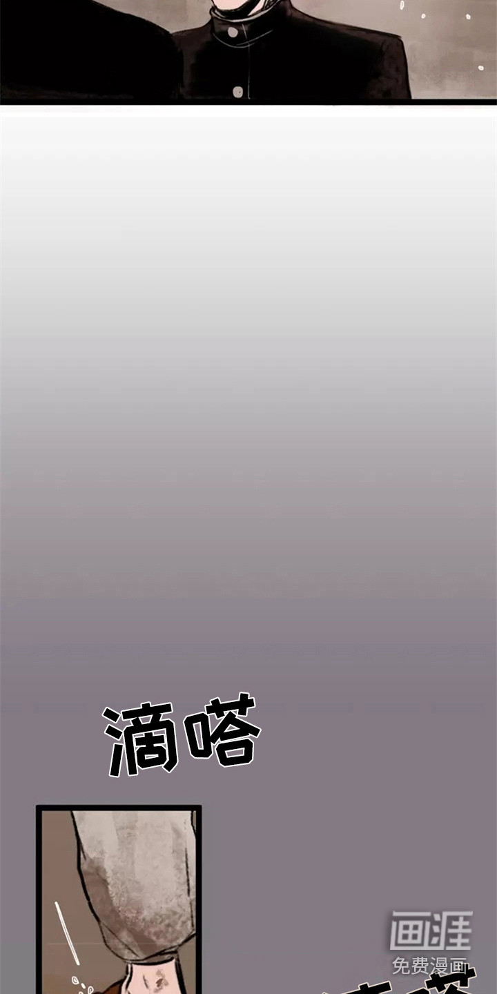 贵族私生子第7话图