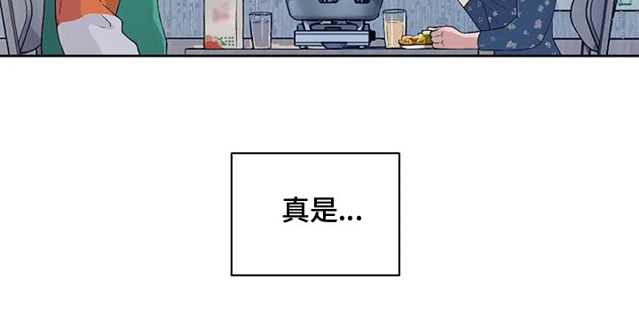 公私分明第28话图