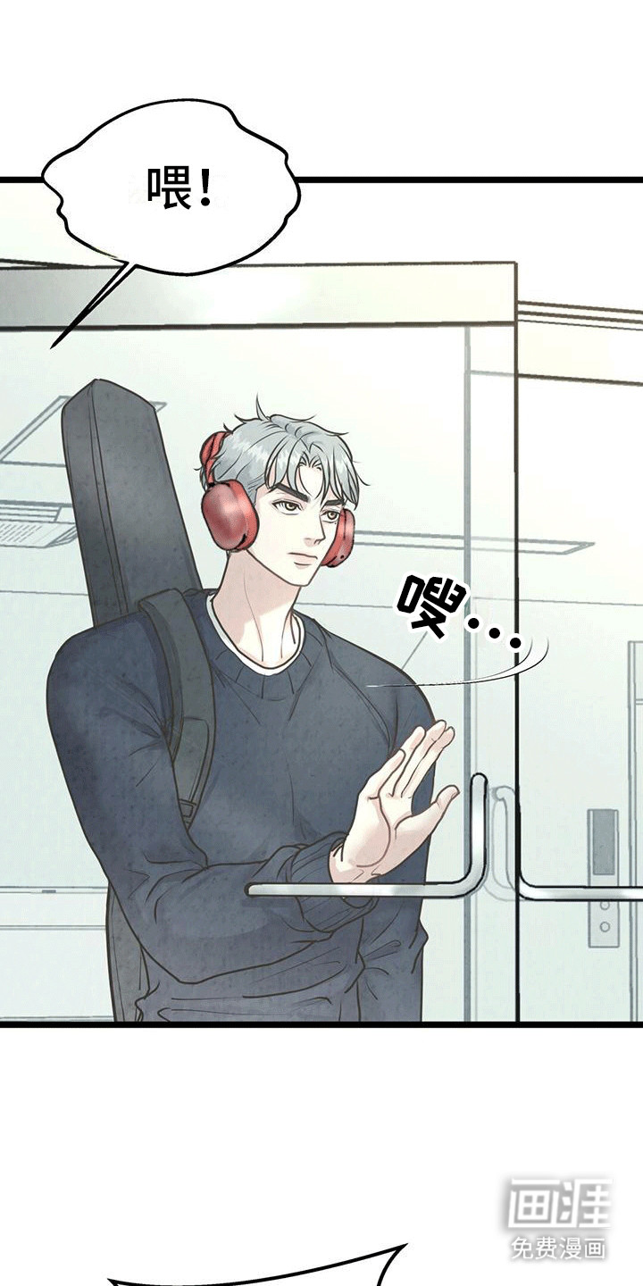 哥哥马甲掉了第15话图