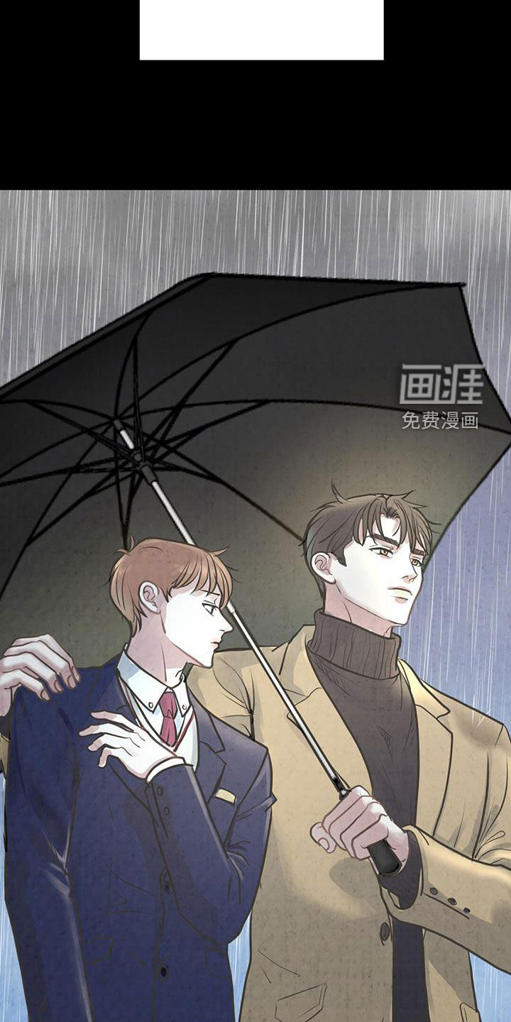 哥哥马甲掉了第18话图