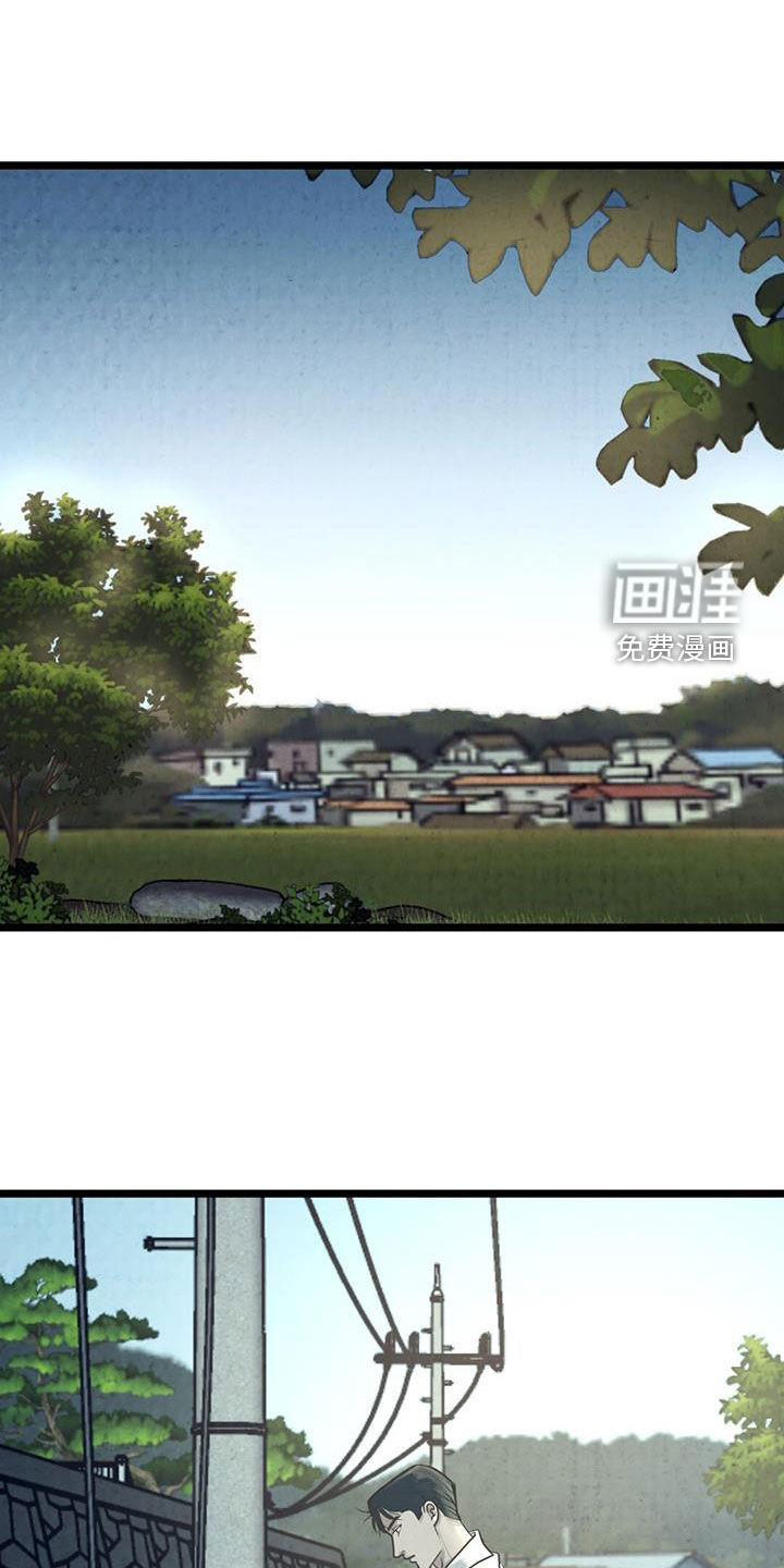 哥哥马甲掉了第19话图