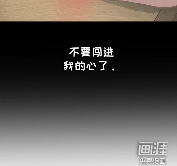 哥哥马甲掉了第22话图