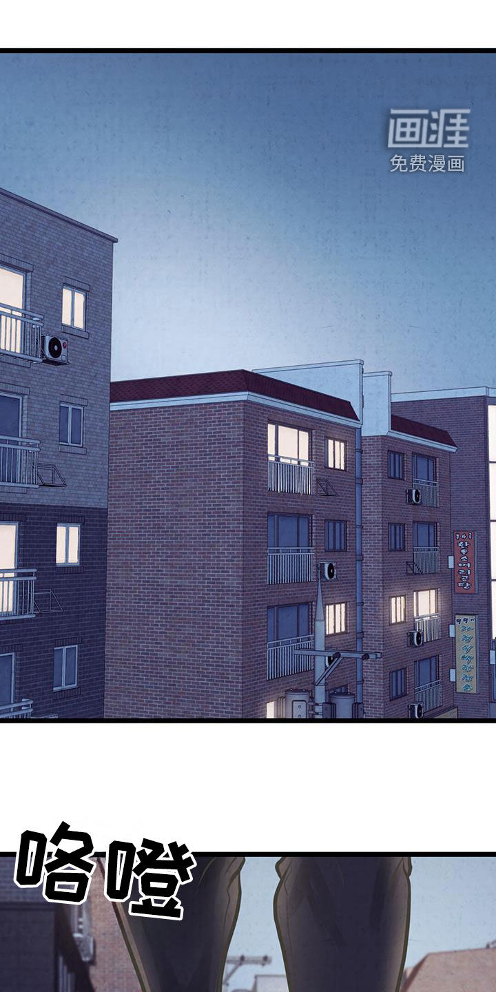 哥哥马甲掉了第23话图