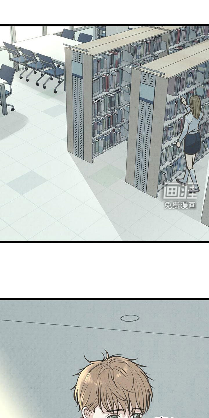 哥哥马甲掉了第27话图