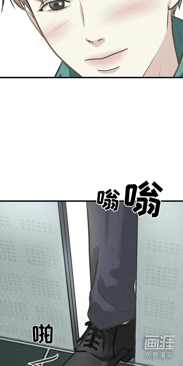 哥哥马甲掉了第5话图