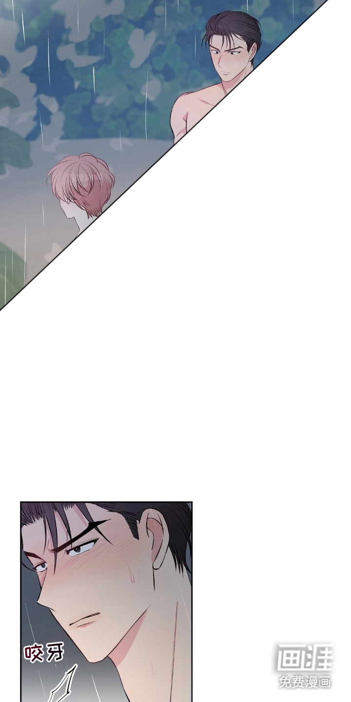 孤岛浪漫求生 第1话 第1页