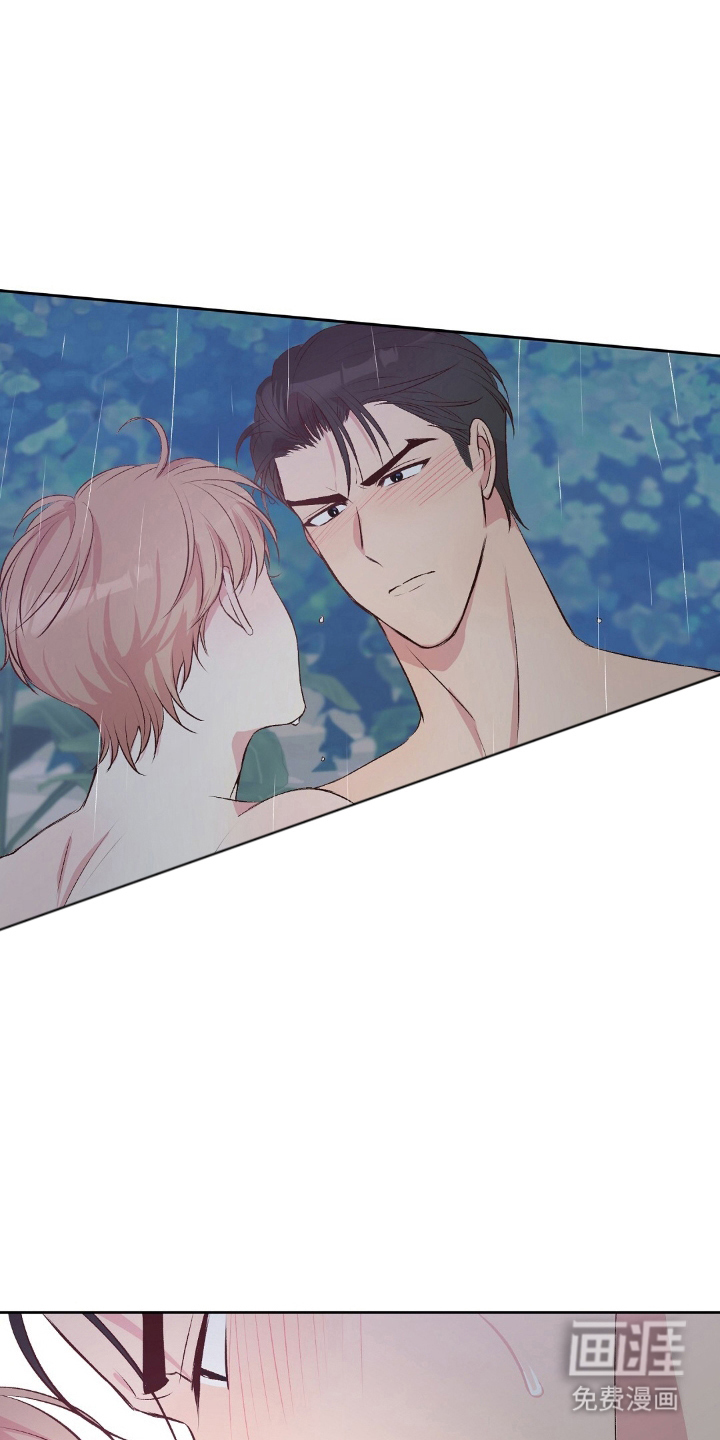 孤岛浪漫求生 第1话 第6页