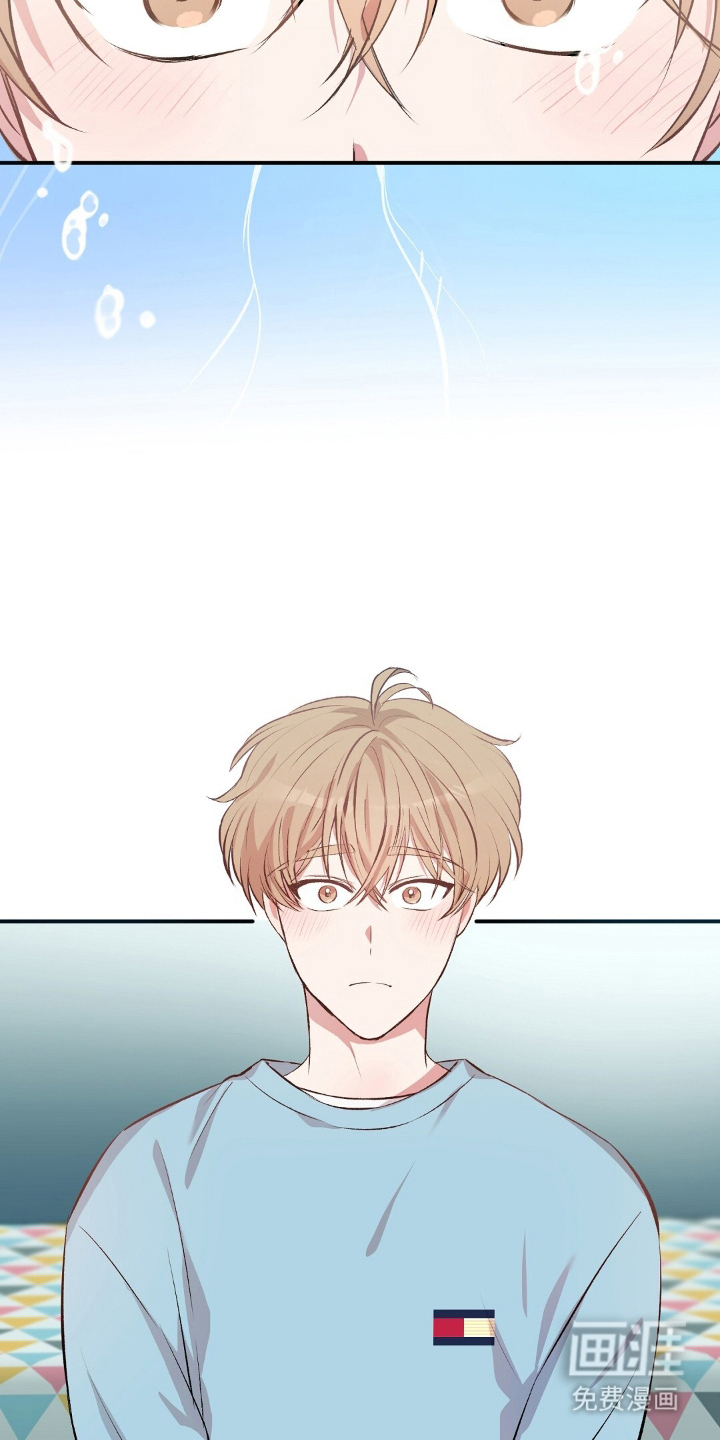 孤岛浪漫求生 第1话 第16页