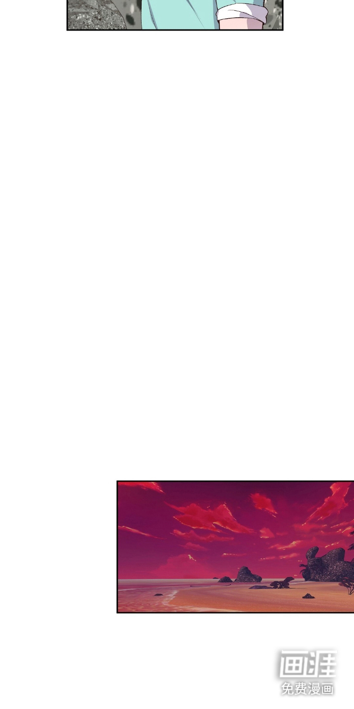 孤岛浪漫求生 第11话 第4页