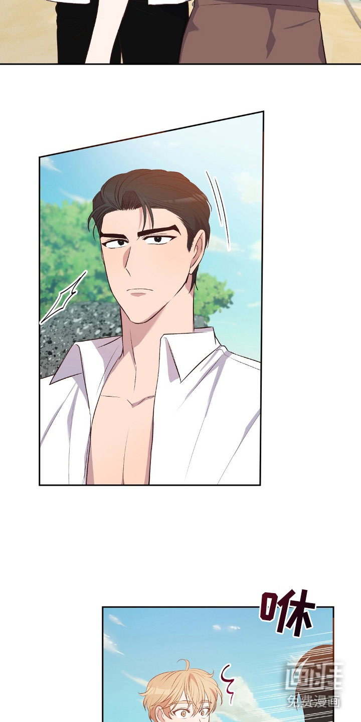 孤岛浪漫求生 第15话 第12页