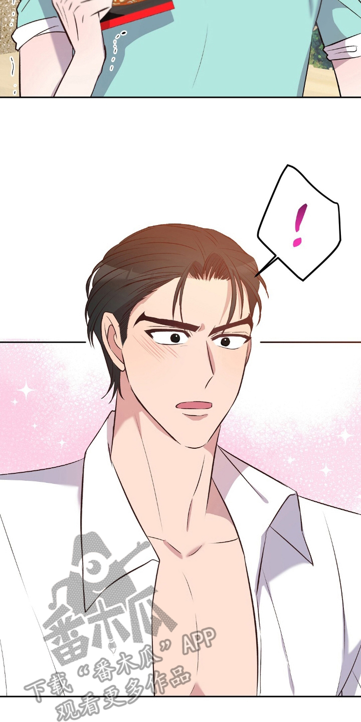 孤岛浪漫求生 第16话 第3页