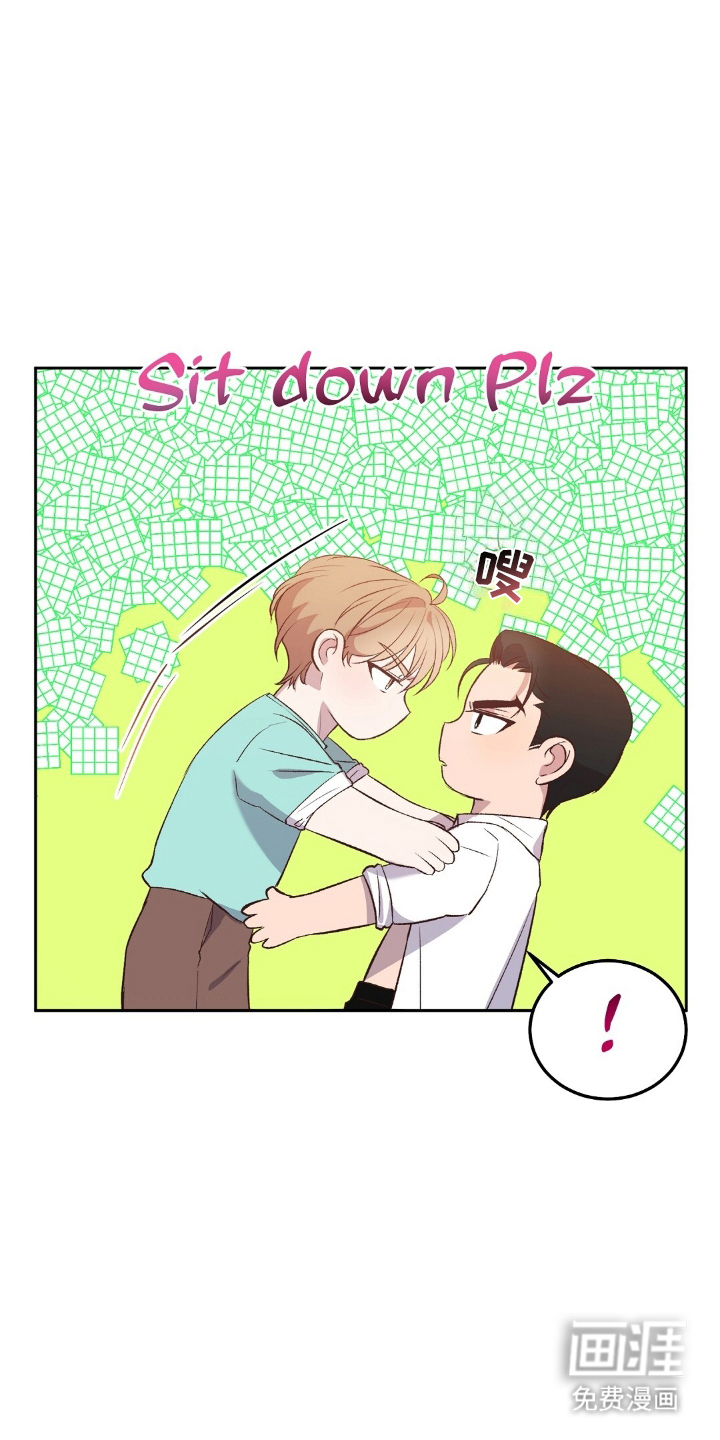 孤岛浪漫求生 第17话 第2页