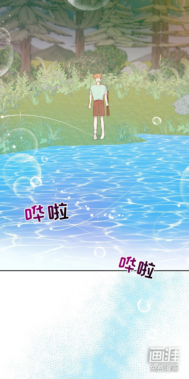 孤岛浪漫求生 第17话 第18页