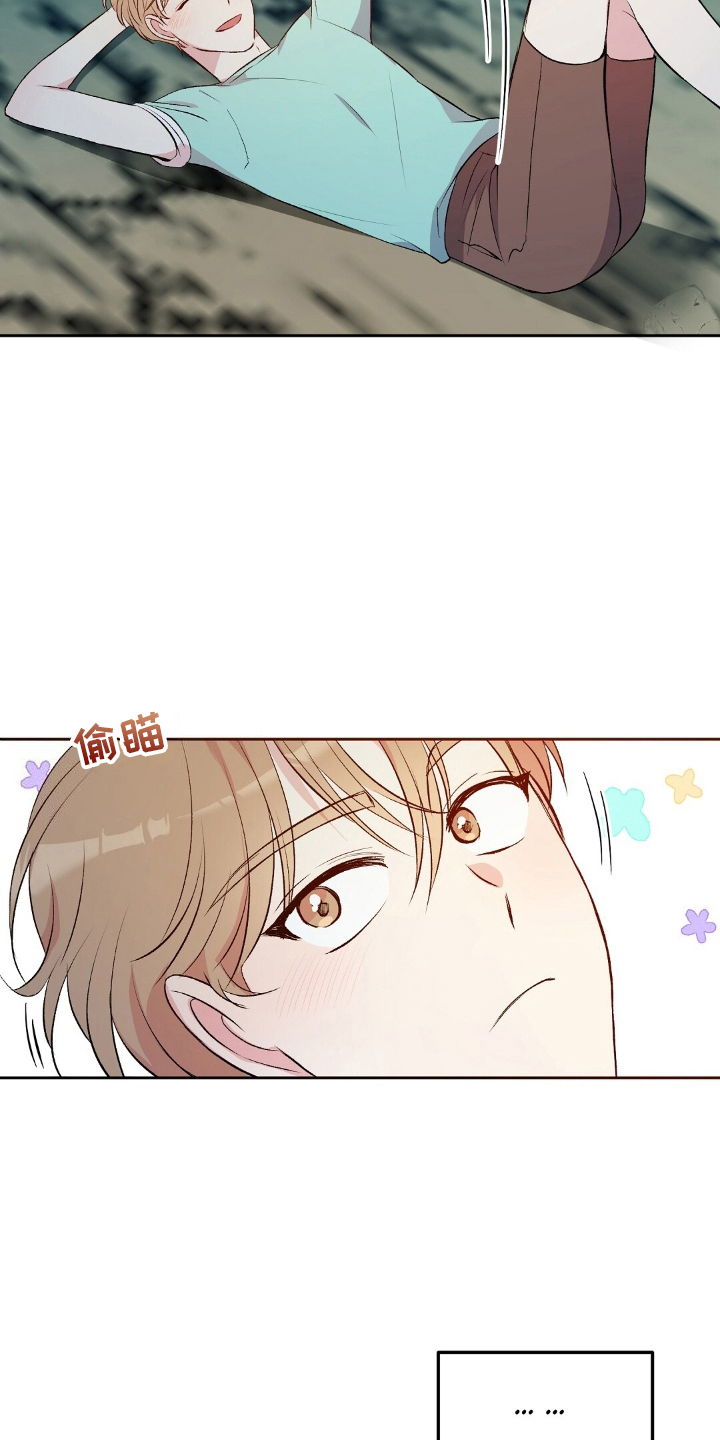 孤岛浪漫求生 第19话 第12页