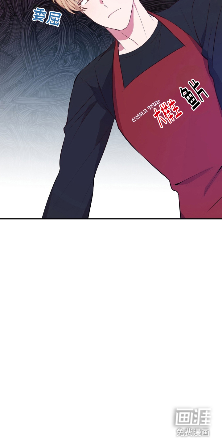 孤岛浪漫求生 第2话 第7页