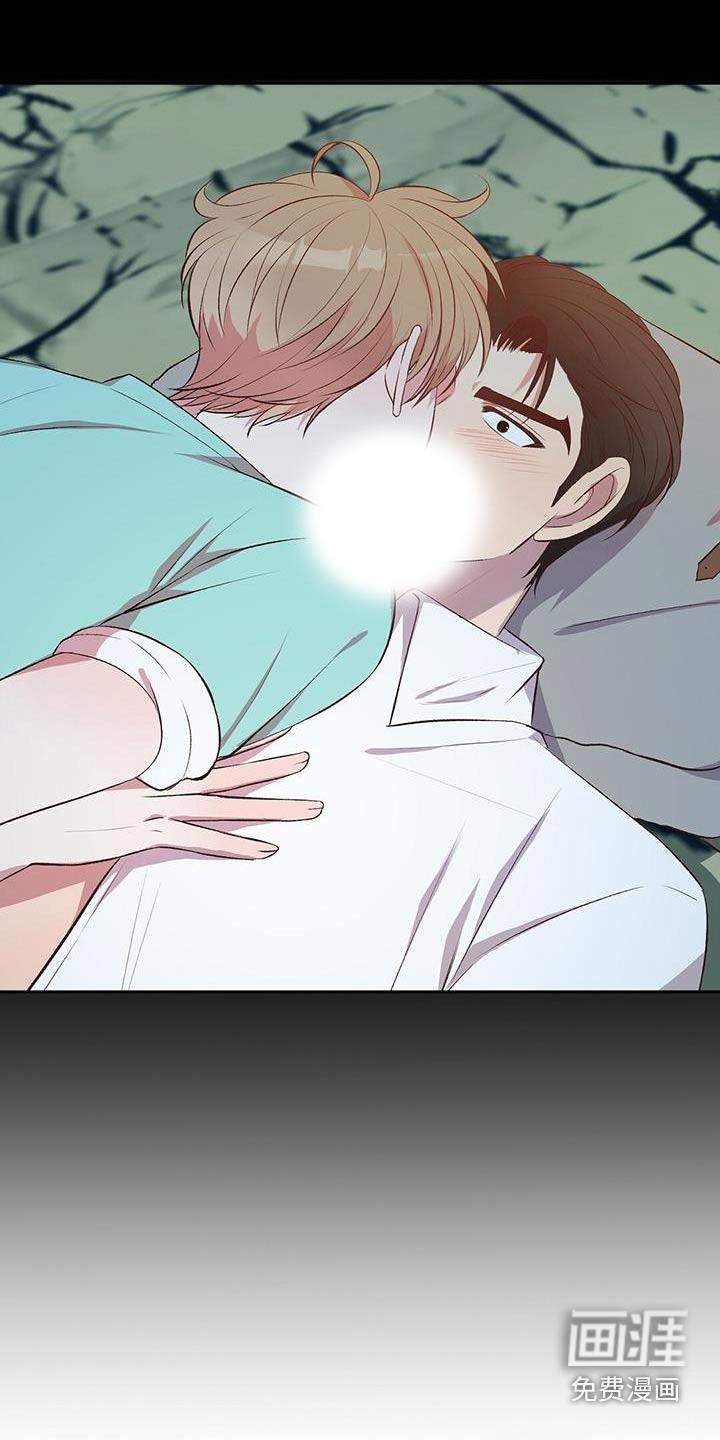 孤岛浪漫求生 第23话 第0页