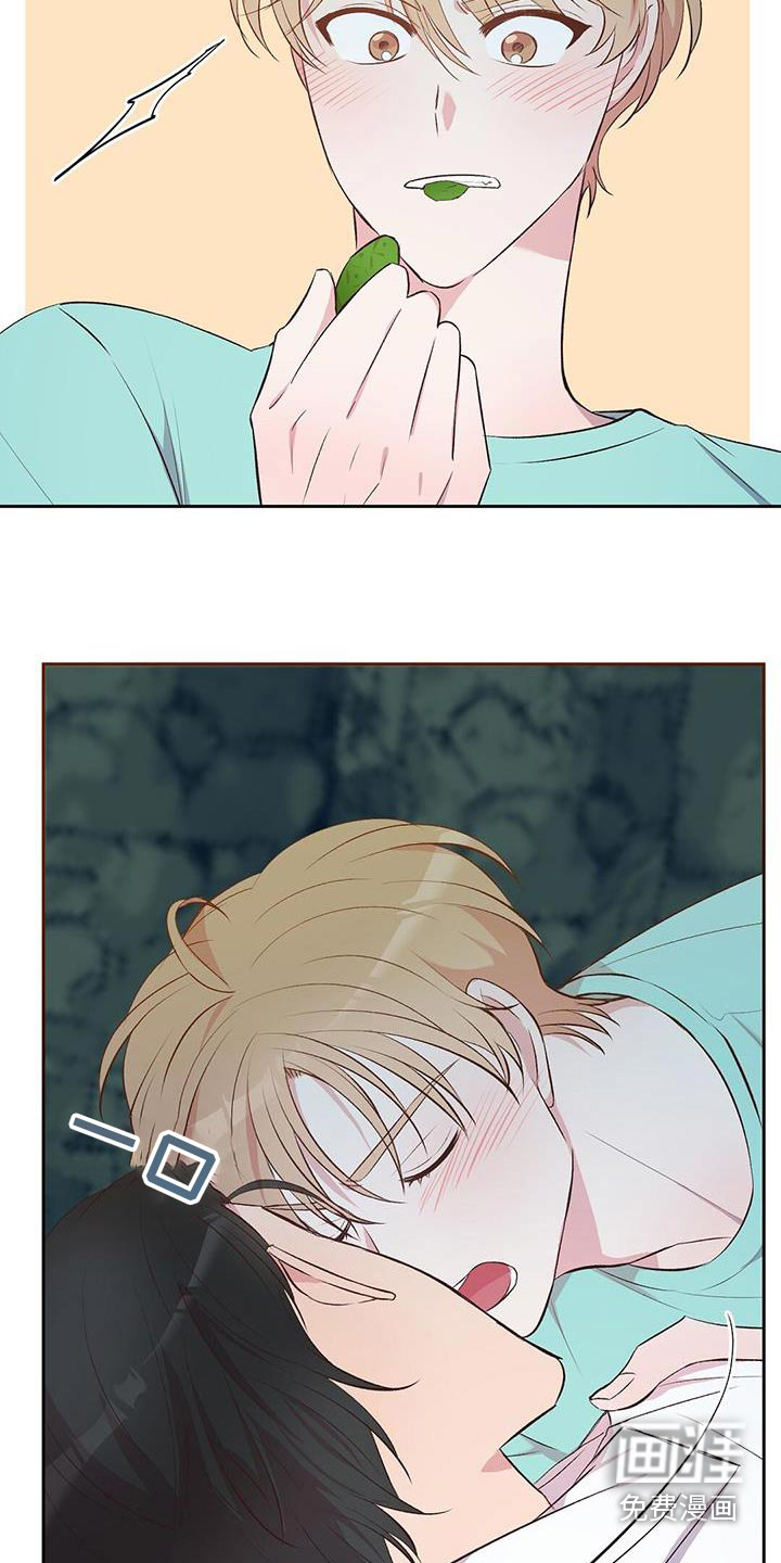 孤岛浪漫求生 第23话 第4页