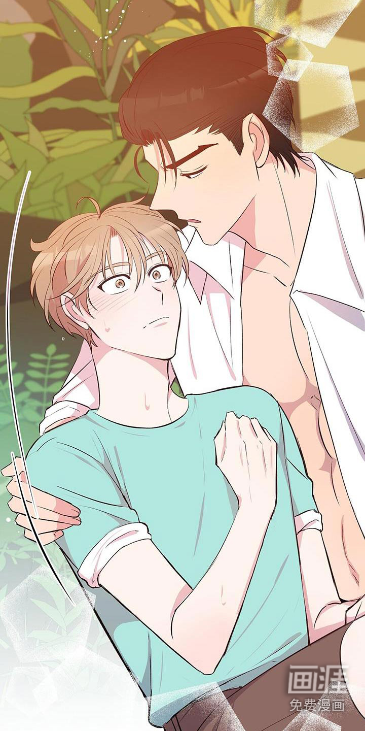 孤岛浪漫求生 第24话 第12页