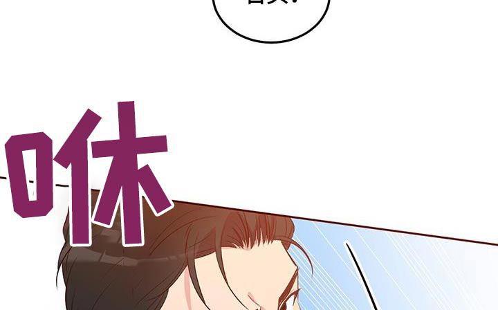 孤岛浪漫求生 第24话 第17页