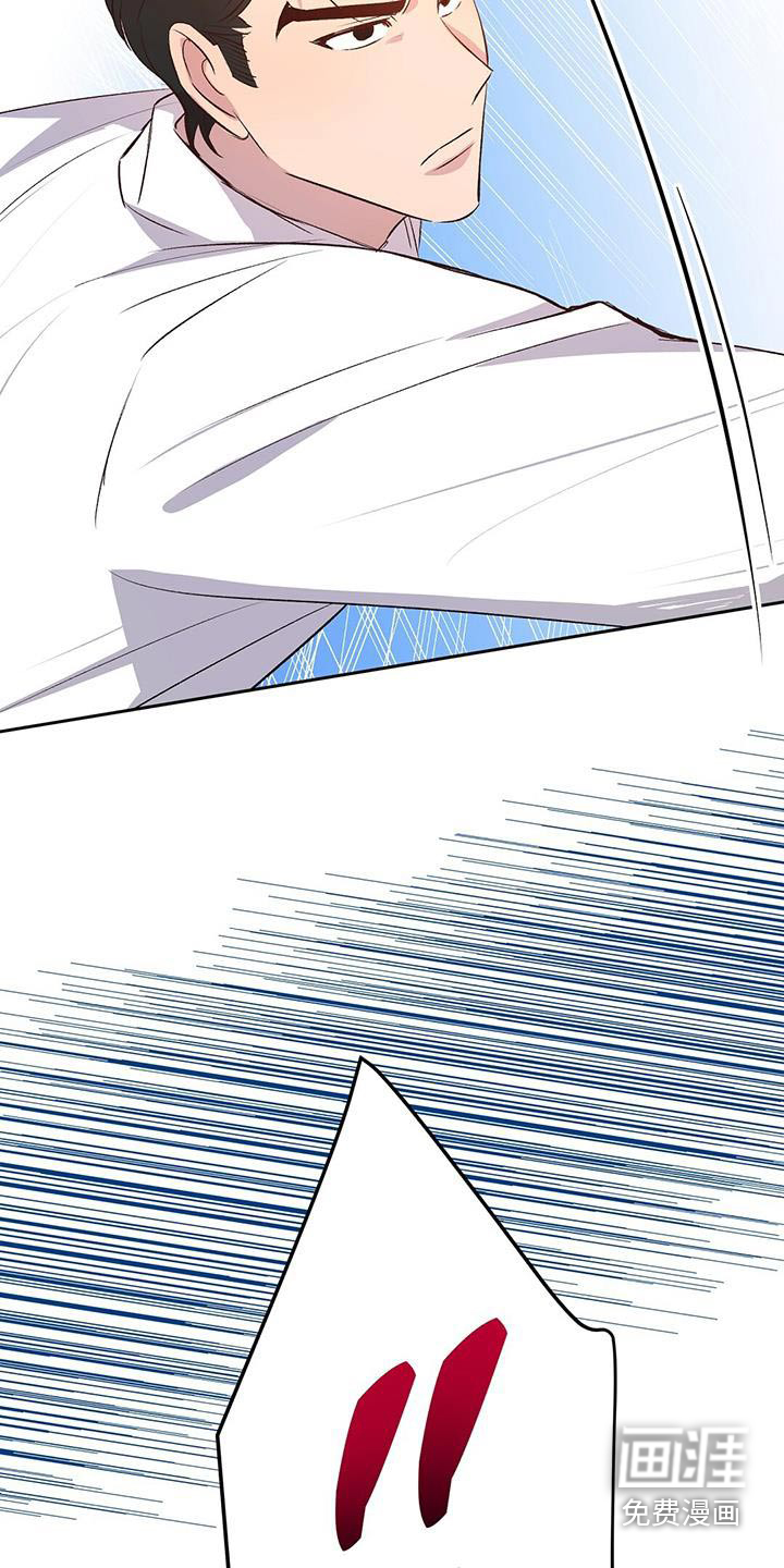 孤岛浪漫求生 第24话 第18页