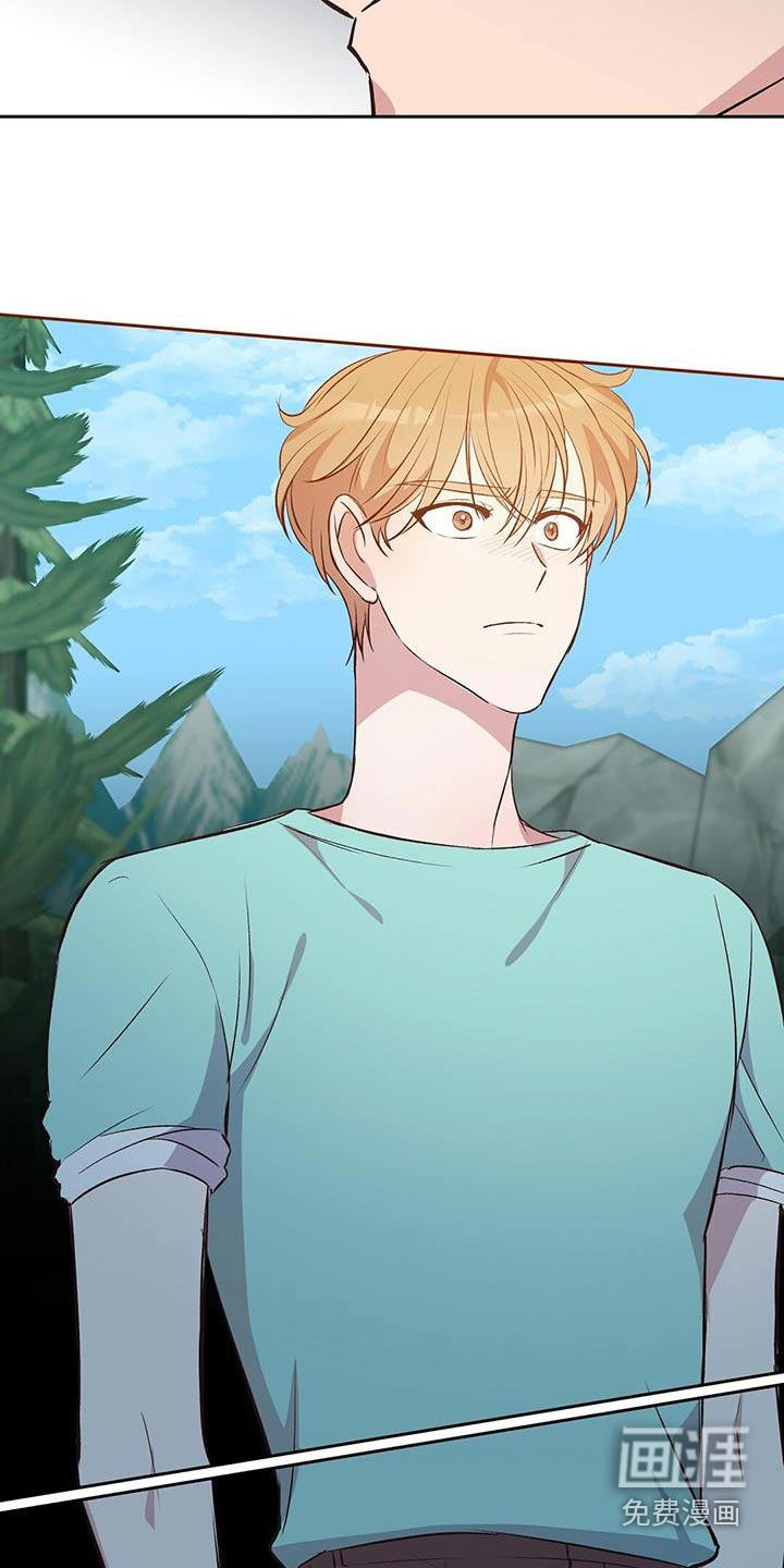 孤岛浪漫求生 第25话 第24页