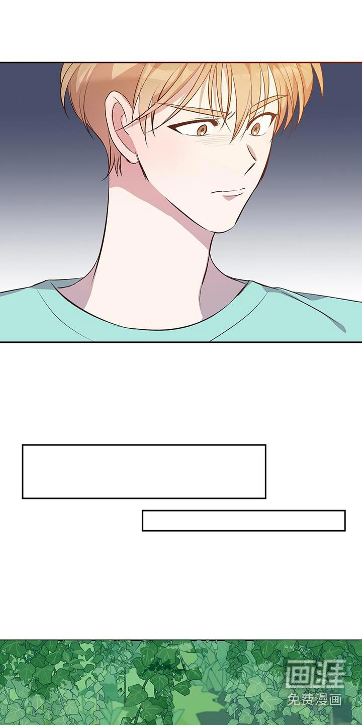 孤岛浪漫求生 第25话 第26页