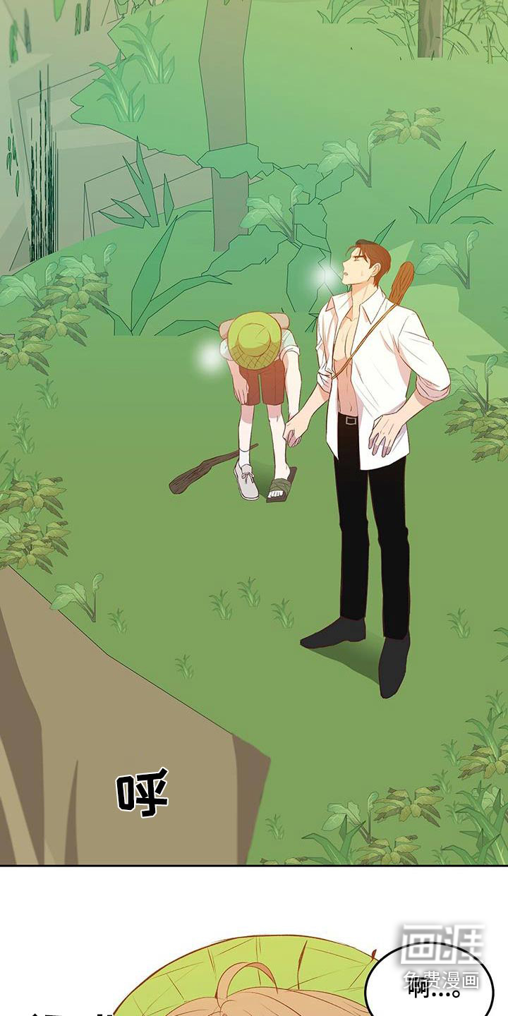 孤岛浪漫求生 第26话 第6页