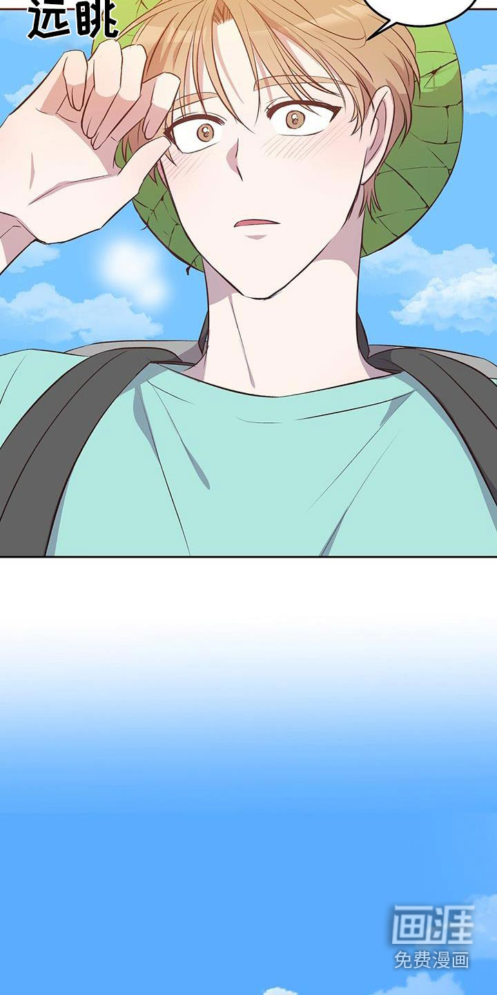 孤岛浪漫求生 第26话 第7页