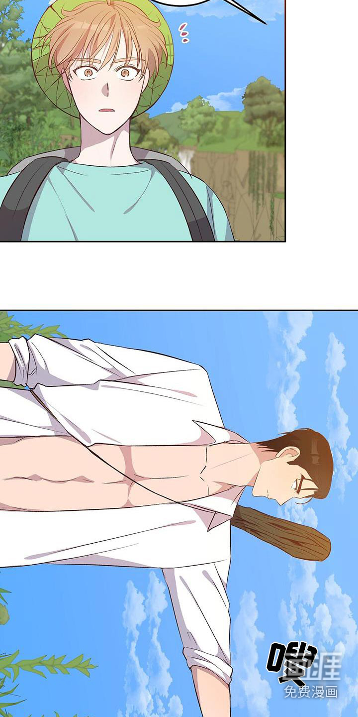 孤岛浪漫求生 第26话 第10页