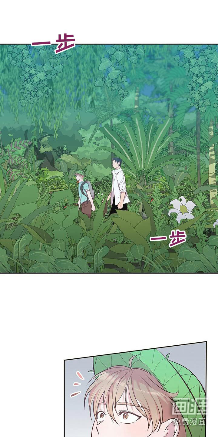 孤岛浪漫求生 第27话 第0页