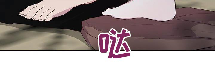 孤岛浪漫求生 第27话 第10页