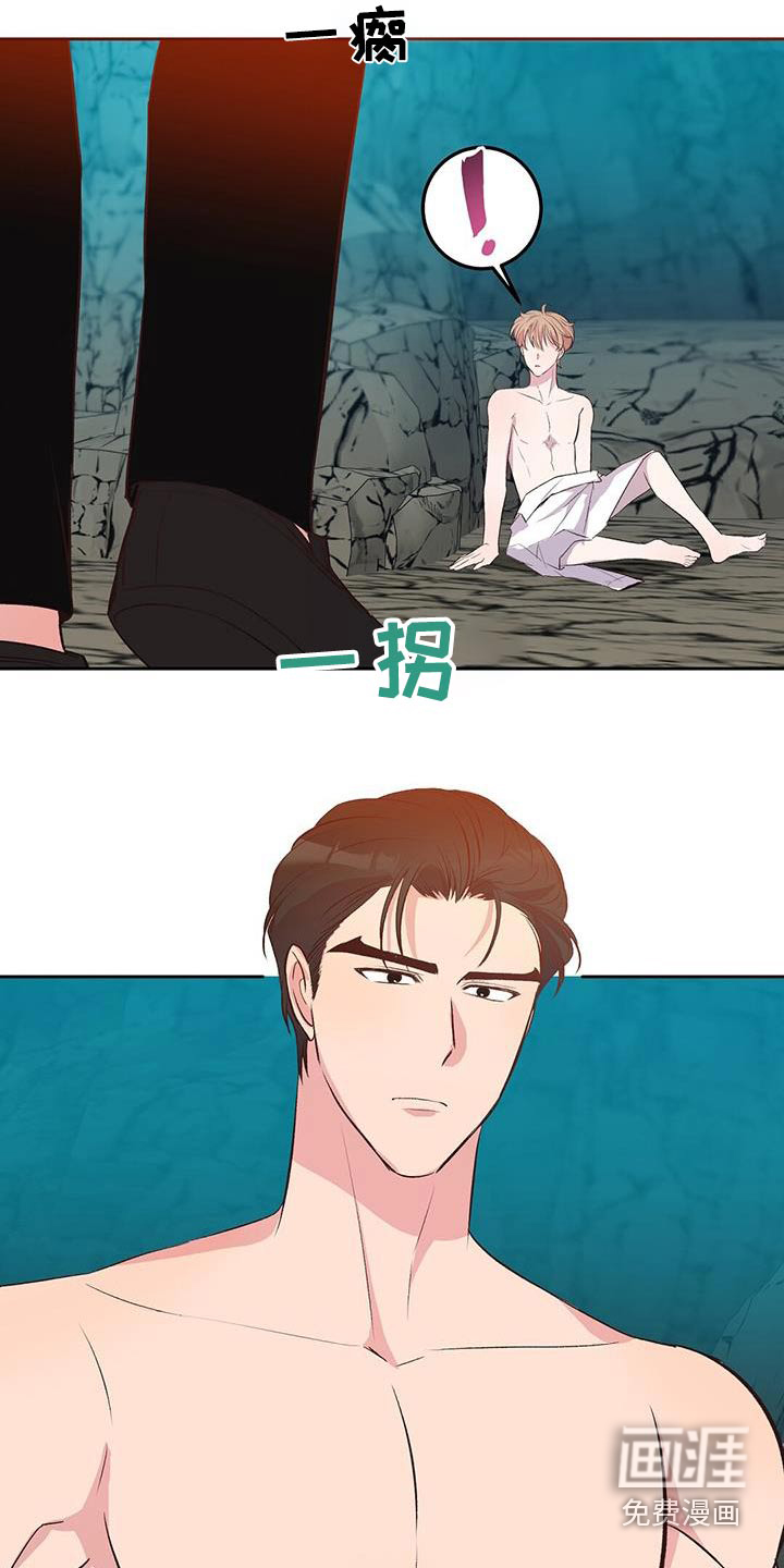 孤岛浪漫求生 第27话 第15页